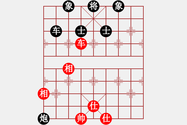 象棋棋譜圖片：紅九軍壹號(hào)(4r)-和-aaaaaaaal(5r) - 步數(shù)：270 