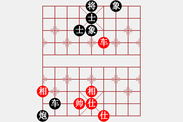 象棋棋譜圖片：紅九軍壹號(hào)(4r)-和-aaaaaaaal(5r) - 步數(shù)：276 