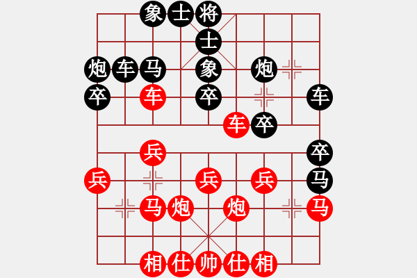 象棋棋譜圖片：紅九軍壹號(hào)(4r)-和-aaaaaaaal(5r) - 步數(shù)：30 