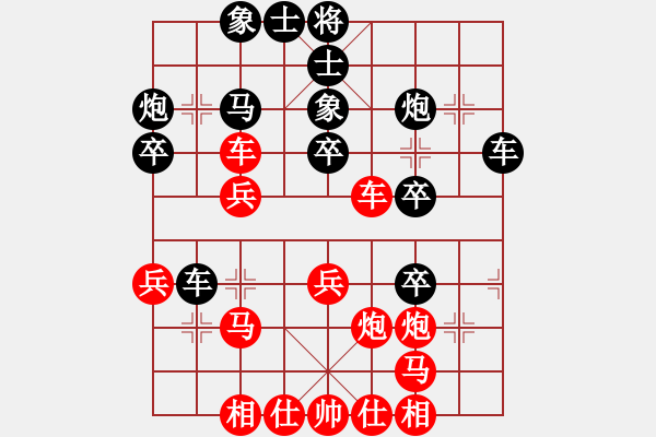 象棋棋譜圖片：紅九軍壹號(hào)(4r)-和-aaaaaaaal(5r) - 步數(shù)：40 