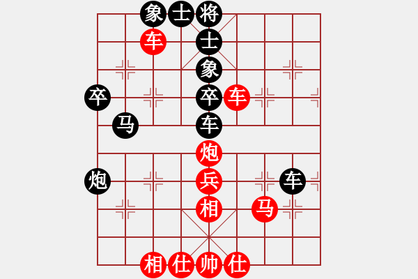 象棋棋譜圖片：紅九軍壹號(hào)(4r)-和-aaaaaaaal(5r) - 步數(shù)：70 