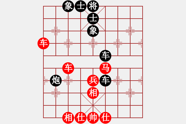 象棋棋譜圖片：紅九軍壹號(hào)(4r)-和-aaaaaaaal(5r) - 步數(shù)：80 