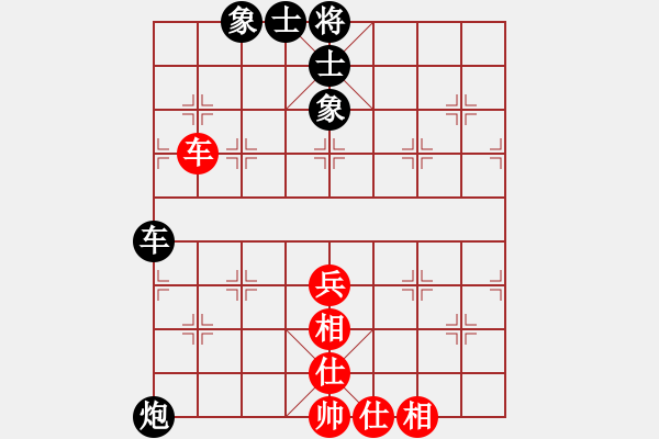 象棋棋譜圖片：紅九軍壹號(hào)(4r)-和-aaaaaaaal(5r) - 步數(shù)：90 