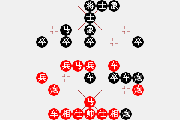 象棋棋谱图片：莱也(5段)-负-刘文正(6段) - 步数：30 