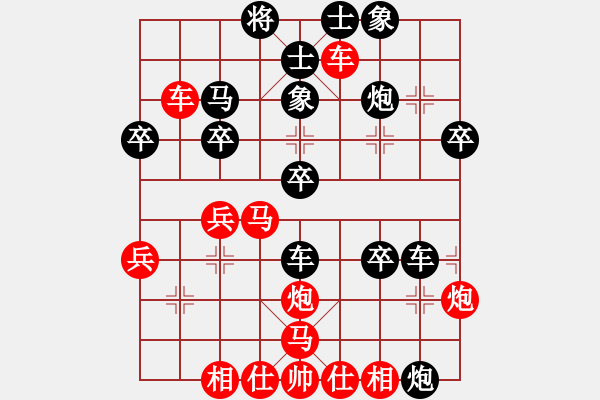 象棋棋谱图片：莱也(5段)-负-刘文正(6段) - 步数：40 