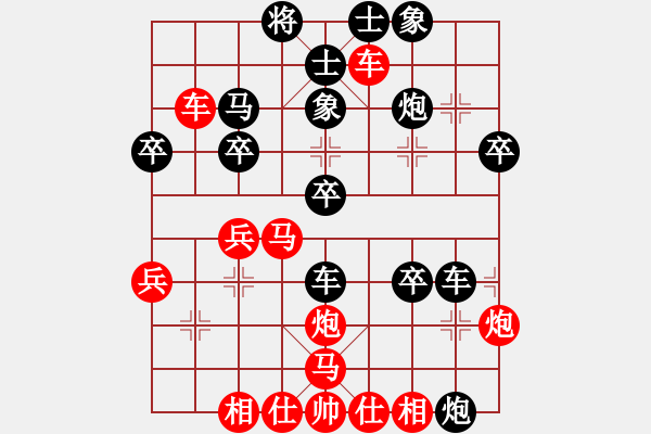 象棋棋譜圖片：萊也(5段)-負-劉文正(6段) - 步數(shù)：40 