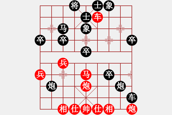 象棋棋谱图片：莱也(5段)-负-刘文正(6段) - 步数：50 