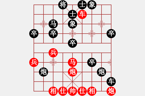 象棋棋譜圖片：萊也(5段)-負-劉文正(6段) - 步數(shù)：50 