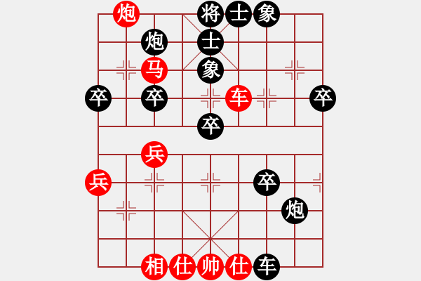 象棋棋譜圖片：萊也(5段)-負-劉文正(6段) - 步數(shù)：60 