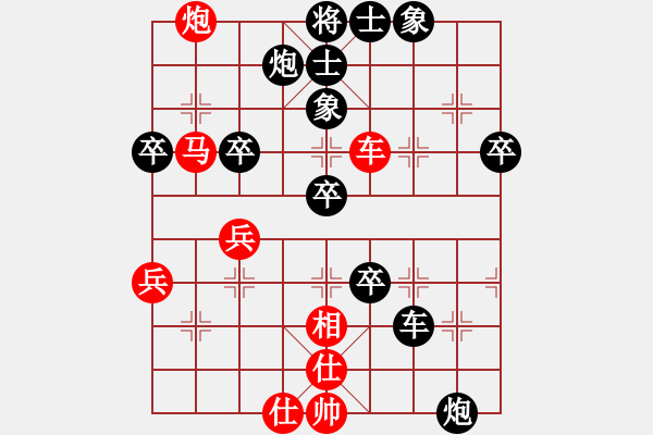 象棋棋谱图片：莱也(5段)-负-刘文正(6段) - 步数：68 
