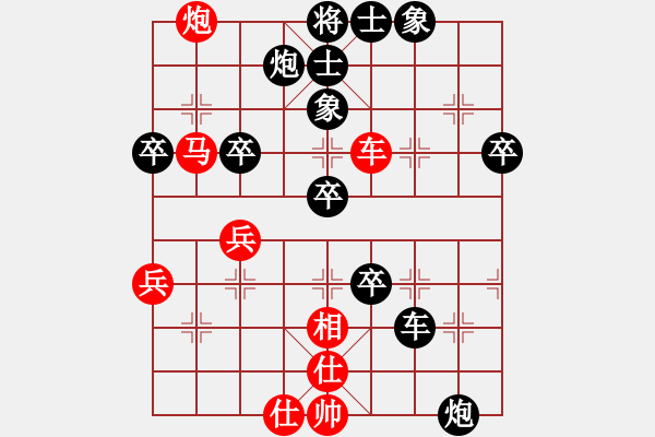 象棋棋譜圖片：萊也(5段)-負-劉文正(6段) - 步數(shù)：68 