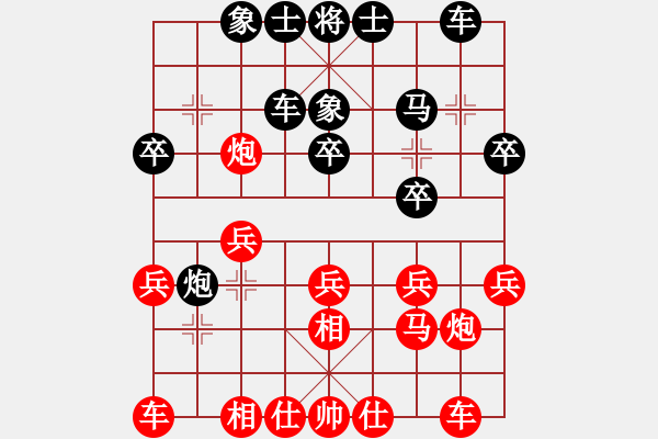 象棋棋譜圖片：1--1---實(shí)戰(zhàn)著法--紅方大優(yōu) - 步數(shù)：9 