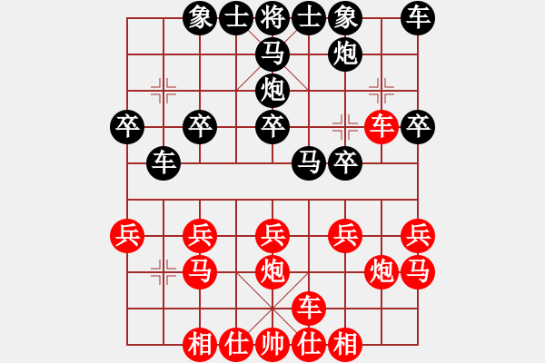 象棋棋譜圖片：橫才俊儒[紅] -VS- 西門飄雪[黑] - 步數：20 