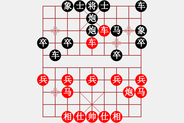 象棋棋譜圖片：橫才俊儒[紅] -VS- 西門飄雪[黑] - 步數：30 