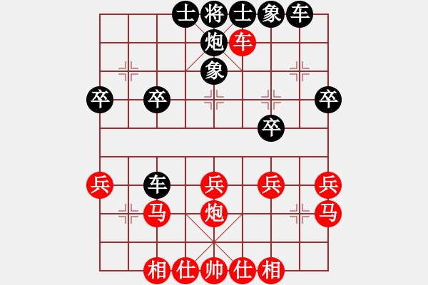 象棋棋譜圖片：橫才俊儒[紅] -VS- 西門飄雪[黑] - 步數：40 