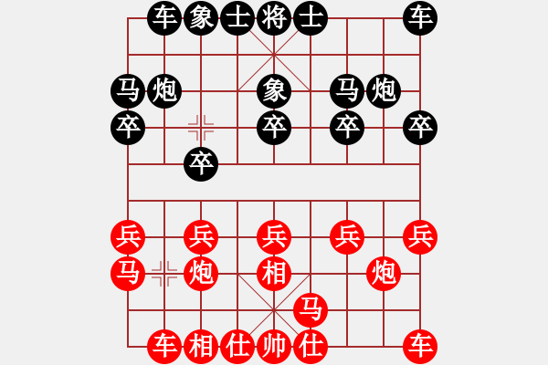 象棋棋谱图片：王廓 先胜 刘磊 - 步数：10 
