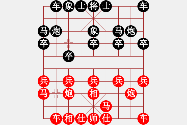 象棋棋譜圖片：王廓 先勝 劉磊 - 步數(shù)：10 