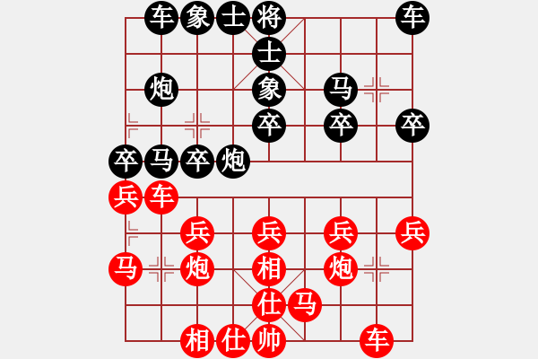 象棋棋譜圖片：王廓 先勝 劉磊 - 步數(shù)：20 