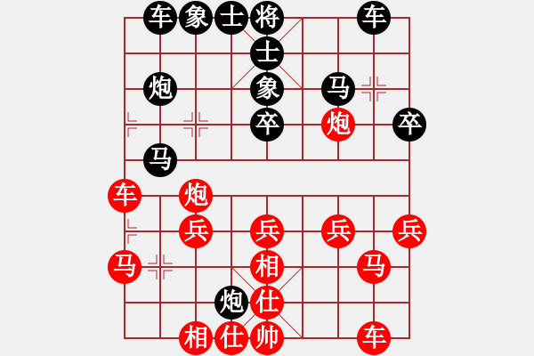 象棋棋譜圖片：王廓 先勝 劉磊 - 步數(shù)：30 