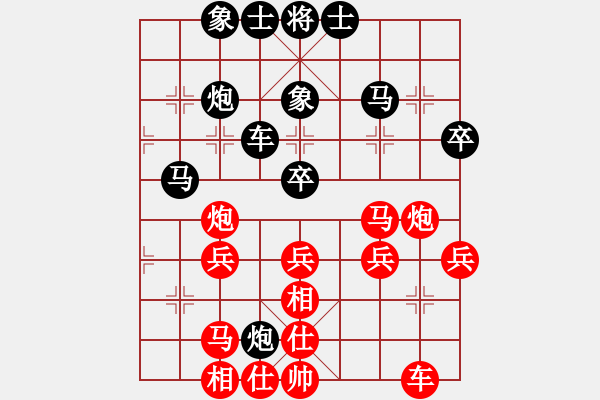 象棋棋譜圖片：王廓 先勝 劉磊 - 步數(shù)：50 