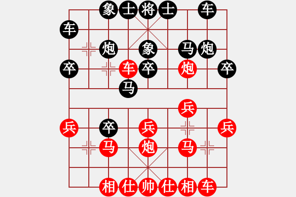象棋棋谱图片：胡汉三(初级)-负-风雨同舟行(日帅) - 步数：20 