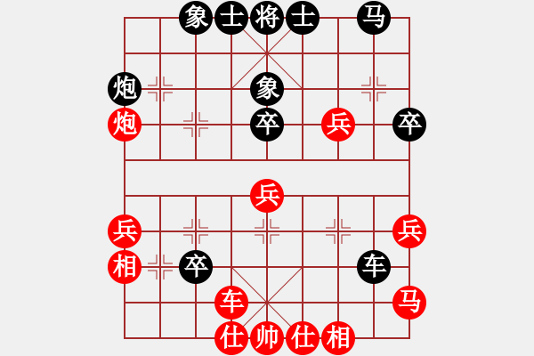 象棋棋谱图片：胡汉三(初级)-负-风雨同舟行(日帅) - 步数：40 