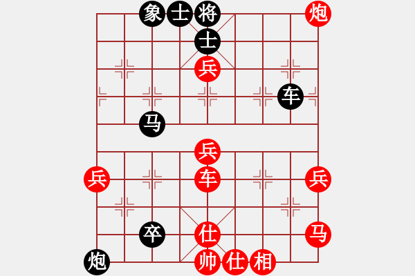 象棋棋谱图片：胡汉三(初级)-负-风雨同舟行(日帅) - 步数：60 