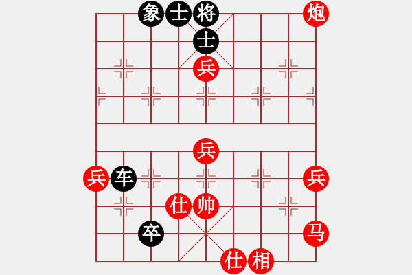 象棋棋谱图片：胡汉三(初级)-负-风雨同舟行(日帅) - 步数：80 