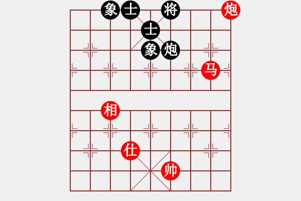 象棋棋谱图片：李鸿嘉 先和 徐天红 - 步数：150 