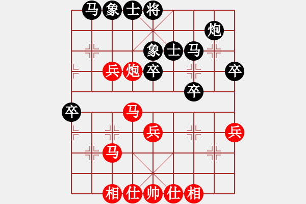 象棋棋谱图片：李鸿嘉 先和 徐天红 - 步数：40 