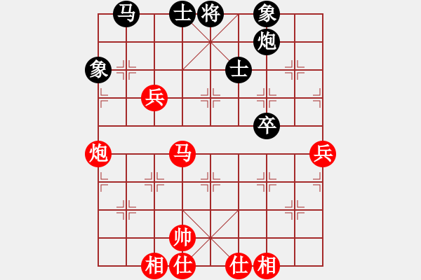 象棋棋谱图片：李鸿嘉 先和 徐天红 - 步数：60 