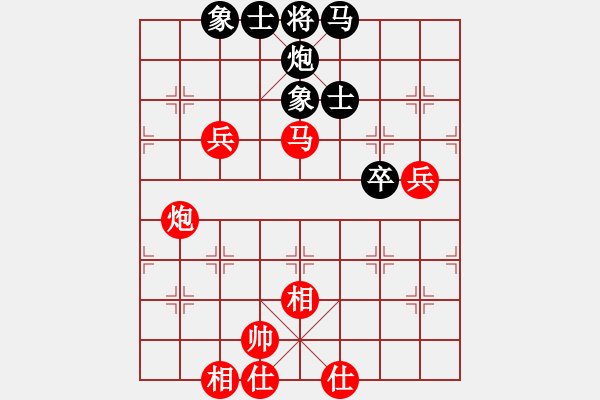 象棋棋谱图片：李鸿嘉 先和 徐天红 - 步数：70 