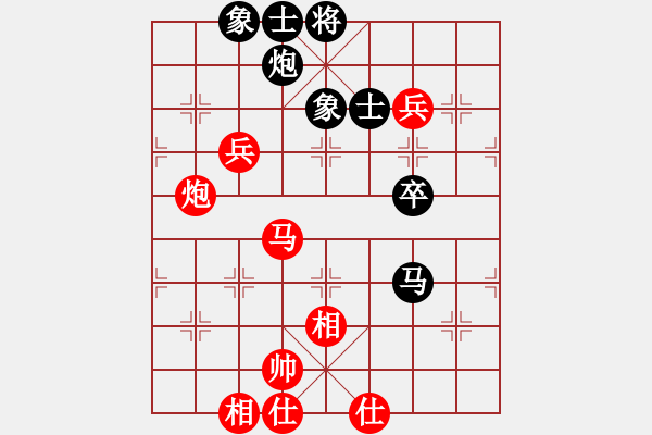 象棋棋谱图片：李鸿嘉 先和 徐天红 - 步数：80 