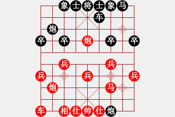 象棋棋譜圖片：房頂上[2477536251] -VS- 飄[1054746232] - 步數(shù)：20 