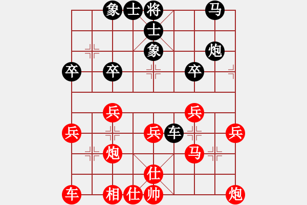 象棋棋譜圖片：房頂上[2477536251] -VS- 飄[1054746232] - 步數(shù)：30 