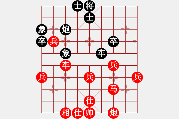 象棋棋譜圖片：房頂上[2477536251] -VS- 飄[1054746232] - 步數(shù)：50 