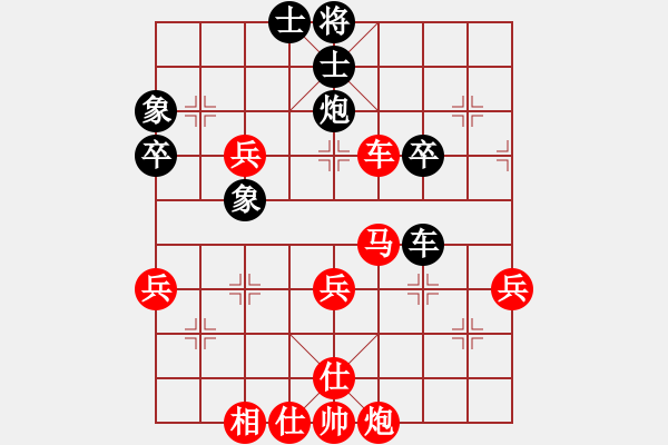 象棋棋譜圖片：房頂上[2477536251] -VS- 飄[1054746232] - 步數(shù)：60 