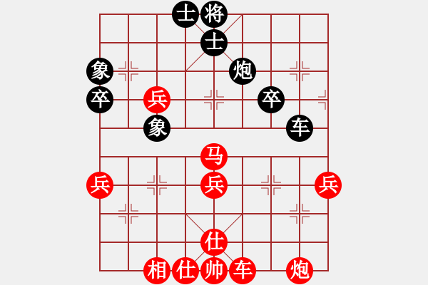 象棋棋譜圖片：房頂上[2477536251] -VS- 飄[1054746232] - 步數(shù)：70 