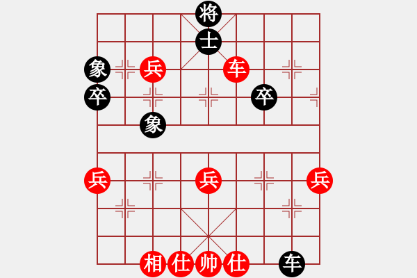 象棋棋譜圖片：房頂上[2477536251] -VS- 飄[1054746232] - 步數(shù)：80 