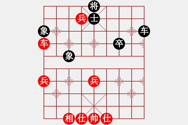 象棋棋譜圖片：房頂上[2477536251] -VS- 飄[1054746232] - 步數(shù)：90 