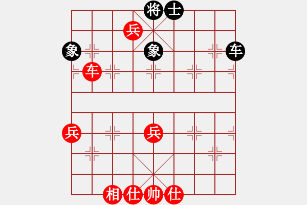 象棋棋譜圖片：房頂上[2477536251] -VS- 飄[1054746232] - 步數(shù)：95 