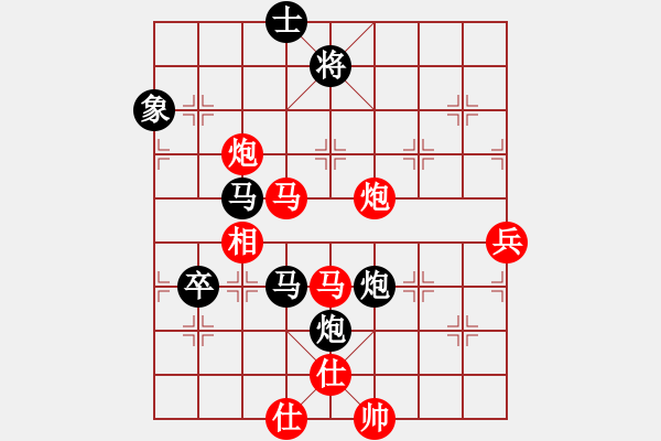 象棋棋譜圖片：第88局 攻守兼顧--胡榮華聯(lián)攻入局 - 步數(shù)：20 