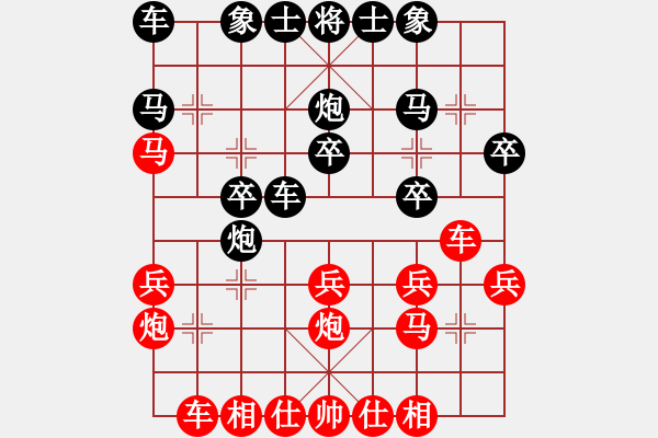 象棋棋譜圖片：第七輪 嚴(yán)碧勇 先勝 沈敏 - 步數(shù)：20 