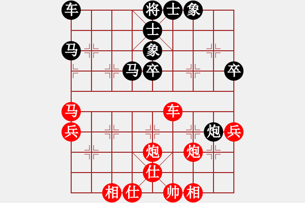 象棋棋谱图片：第七轮 严碧勇 先胜 沈敏 - 步数：40 