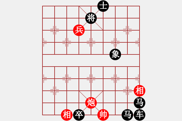 象棋棋譜圖片：霧鎖層嵐 - 步數(shù)：30 