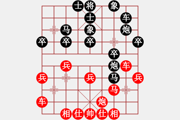 象棋棋譜圖片：刀刃(7段)-勝-裴德鎮(zhèn)亞軍(6段) - 步數(shù)：30 