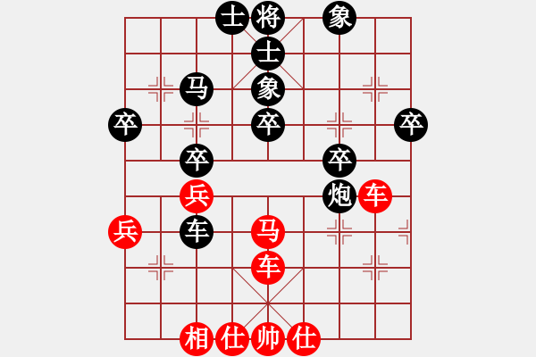 象棋棋譜圖片：刀刃(7段)-勝-裴德鎮(zhèn)亞軍(6段) - 步數(shù)：50 