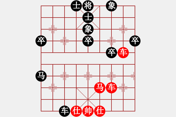 象棋棋譜圖片：刀刃(7段)-勝-裴德鎮(zhèn)亞軍(6段) - 步數(shù)：60 