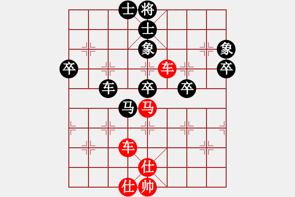 象棋棋譜圖片：刀刃(7段)-勝-裴德鎮(zhèn)亞軍(6段) - 步數(shù)：70 