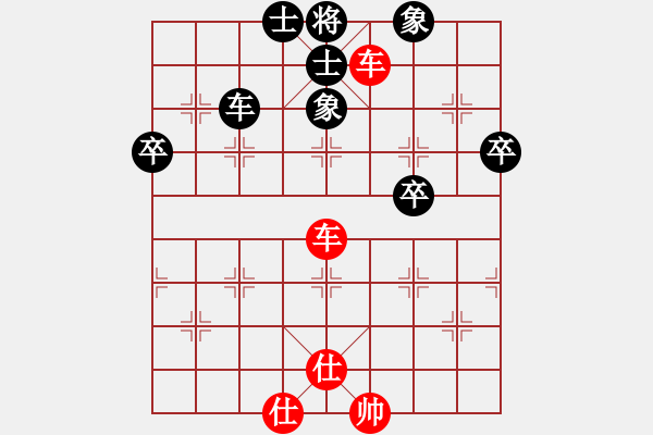 象棋棋譜圖片：刀刃(7段)-勝-裴德鎮(zhèn)亞軍(6段) - 步數(shù)：77 